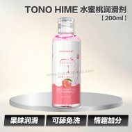TONO HIME 水蜜桃润滑剂【200ml】